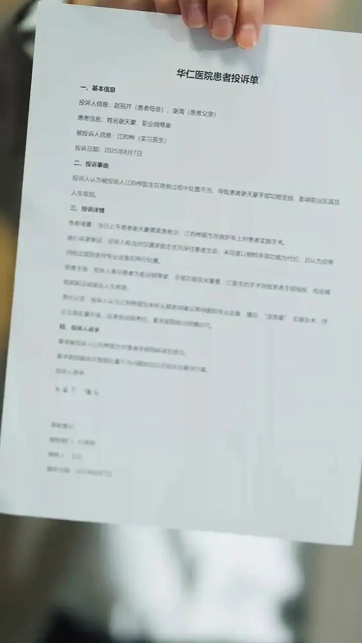 Episode Cover